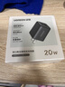 綠聯(lián)20W雙口氮化鎵充電器多口快充頭適用蘋果iPhone16/15/14/13ProMax華為小米手機耳機USB/Type-C插頭 曬單實拍圖