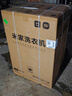 米家小米【國(guó)家補(bǔ)貼】12KG超凈洗波輪洗衣機(jī)超大容量 全自動(dòng)預(yù)約省水省電租房宿舍以舊換新XQB120MJ301 曬單實(shí)拍圖