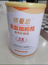 紐曼思（原名紐曼斯）Nemans 食用乳酸菌粉劑30條（含Bb-12+GG 益生菌） 曬單實拍圖