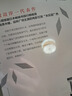 渡邊淳一·失樂(lè)園（渡邊代表作，林少華譯本，樂(lè)園三部曲，長(zhǎng)期雄踞日本暢銷(xiāo)書(shū)排行榜榜首） 曬單實(shí)拍圖
