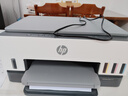 惠普（HP）678 彩色連供自動雙面多功能噴墨打印機 無線連接 微信打印 復(fù)印掃描 家用作業(yè) 曬單實拍圖