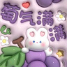 味家筷子抗菌家用高檔筷子餐具套裝耐高溫合金筷家庭分食筷 曬單實(shí)拍圖