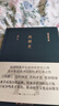 戰(zhàn)國史 楊寬作品集 中國歷史 中國歷史經(jīng)典之作 上海人民出版 曬單實拍圖