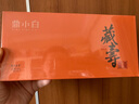 鼎白鼎小白藏壽2017年壽眉梯形小磚一粒一泡可悶可煮可泡送禮自飲 曬單實(shí)拍圖