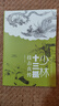 【正版速發(fā)】少林正宗內功五拳 中華武術經(jīng)典珍藏叢書強身健體少林秘傳絕技叢書龍虎豹蛇鶴拳適用于廣大少林拳法愛好者 【2冊】內功五拳+十三抓技 曬單實拍圖