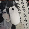 ATK烈空鴨嘴獸 無線鼠標無孔輕量化 雙模游戲電競辦公 旗艦抓握鼠標 人體工學裂空 Ultra 白色 曬單實拍圖