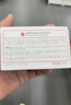 滿婷（MANTING）除螨細(xì)致煥顏皂108g（除螨皂潔面皂洗臉香皂沐浴京東自營旗艦店） 曬單實(shí)拍圖