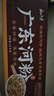 云山半廣東河粉3斤整箱 干河粉干米粉沙河粉炒牛河炒米粉干寬粉速食 曬單實(shí)拍圖