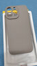 奶小鴨（NEYAA）適用蘋果16promax手機(jī)殼 iphone16promax保護(hù)套鏡頭全包液態(tài)硅膠超薄防摔簡約軟殼男女款 鈦原色 曬單實(shí)拍圖