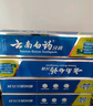 云南白藥山姆同款經(jīng)典牙膏套裝 清新口氣護(hù)齦 薄荷香型230g*4家庭裝送牙刷 曬單實拍圖
