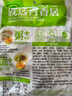吉香居  榨菜真芯 減鹽榨菜0添加脂肪 25g*20袋 咸菜下飯菜佐餐清淡榨菜 曬單實(shí)拍圖