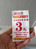 babycare兒童小企鵝保溫杯嬰幼兒寶寶吸管杯學(xué)飲杯外出水壺幼兒園兒童水杯 300mL-淺嗬綠 曬單實(shí)拍圖