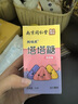 南同四海南京同仁堂塔塔糖兒童寶塔糖老牌子成年人搭打驅(qū)腸蟲(chóng)蛔清藥房40g 曬單實(shí)拍圖
