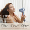 徠芬Laifen高速吹風(fēng)機(jī) 速干家用電吹風(fēng) 萊芬負(fù)離子護(hù)發(fā)吹風(fēng)筒 情侶生日情人節(jié)禮物 國家補(bǔ)貼 LF03金粉 曬單實(shí)拍圖