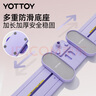 yottoy滑雪機瘦腿神器盆底肌訓練器產(chǎn)后修復pc肌瘦腿器美腿夾腿器扶手款 曬單實拍圖