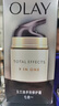 玉蘭油（OLAY）多效面霜50g補水潤膚抗皺緊致保濕面霜生日禮物送女友 曬單實拍圖