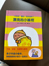 小花生暖心成長(zhǎng)系列漂亮的小褲衩 如廁訓(xùn)練不發(fā)愁 蒲蒲蘭繪本（套裝共5冊(cè)） 曬單實(shí)拍圖