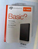 希捷（SEAGATE）移動(dòng)硬盤(pán)2TB USB3.0 簡(jiǎn)系列2.5英寸 黑色 機(jī)械硬盤(pán) 便攜大容量 筆記本電腦外接 外置辦公 數(shù)據(jù)恢復(fù) 曬單實(shí)拍圖