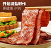 大希地法式煙熏培根200g*5袋 早餐三明治肉片 冷凍生鮮食品 燒烤食材 曬單實(shí)拍圖