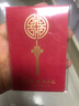 LI LIAN MENG購(gòu)物卡實(shí)體卡/禮品卡/儲(chǔ)值卡/充值卡/員工福利/全國(guó)通用 禮卡商城 1000 面值 曬單實(shí)拍圖