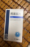 [齊魯]羥基脲片 0.5g*100片 3瓶裝 曬單實(shí)拍圖