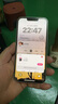 Apple/蘋果 iPhone 14 (A2884) 128GB 星光色 支持移動聯(lián)通電信5G 雙卡雙待手機(jī) 曬單實拍圖