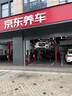 AteDOT4剎車油 進(jìn)口全合成制動(dòng)液 SL6(干沸點(diǎn)265℃/濕沸點(diǎn)175℃) 1L 曬單實(shí)拍圖