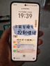 榮耀GT 榮耀幻影引擎 第三代驍龍8 榮耀AI綠洲護(hù)眼電競屏 16+1TB 幻影黑 5G AI 新款游戲手機(jī) 國家補(bǔ)貼 曬單實(shí)拍圖