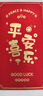 慶喜良緣寶寶滿月紅包新年新生兒百天宴男女孩周歲兒童嬰兒孩子封包6個(gè) 曬單實(shí)拍圖