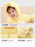 巴拉巴拉寶寶羽絨服男童外套女童秋冬裝2025嬰兒衣服動(dòng)物造型209425107206 曬單實(shí)拍圖