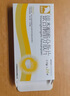 [銀欣可] 銀杏酮酯分散片 0.15g*24片/盒 1盒裝 曬單實拍圖