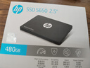 HP惠普 480GB SSD固態(tài)硬盤 SATA3.0接口 S650系列讀速高達560MB/s 臺式機筆記本電腦DIY通用 曬單實拍圖
