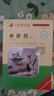 名校課堂快樂讀書吧 初中名著必讀正版 初三課外閱讀《水滸傳》九年級(jí) 曬單實(shí)拍圖