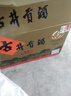 古井貢酒 六角貢 濃香型白酒 45度 500ml*6瓶 整箱裝 口糧酒 曬單實(shí)拍圖