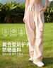 VVC成毅同款防曬褲女闊腿褲女新款夏季高腰寬松直筒戶外休閑褲 冰霧粉 M 【160-165cm 50-60kg】 曬單實拍圖