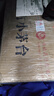 迎春酒迎春53度古釀白酒年貨送禮廊坊特產(chǎn)53度 53%vol 500mL 6瓶 53度 曬單實(shí)拍圖