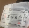 缸鴨狗糯米小丸子寧波小湯圓早餐早點夜宵甜品桂花酒釀圓子中華老字號 水磨圓子1000g（不含酒釀包） 曬單實拍圖
