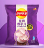 樂事（Lay's）香芋片薯片大包青 檸味原切芋頭薯片膨化零食小吃休閑食品大禮包 【3包】海鹽黑椒味60g 曬單實(shí)拍圖