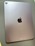 Apple/蘋(píng)果【國家補貼】iPad Air 11英寸 M3芯片2025年款 平板電腦 (128GB WLAN版)紫色 曬單實(shí)拍圖