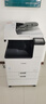 佳能（Canon）大型打印機(jī)iRC3330L 商用辦公a3a4彩色復(fù)合機(jī)雙面復(fù)印掃描自動(dòng)輸稿器/WiFi/工作臺(tái)(3130L升級(jí)版) 曬單實(shí)拍圖