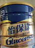 雅培（Abbott）怡?？?低升糖穩(wěn)定血糖 全營養(yǎng)配方粉 港版 850g*2 曬單實拍圖