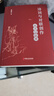 詩詞與對(duì)聯(lián)創(chuàng)作：從入門到精通 黃胤然 著 中國文史出版社 文學(xué)理論 新華正版書籍 曬單實(shí)拍圖