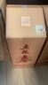 五糧液 五糧春第二代 2021-22年 52度 500ml*6瓶 陳年老酒【名酒鑒真】 曬單實(shí)拍圖