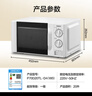 格蘭仕微波爐平板式20升700W家用小型六檔火力精準溫控旋鈕操作更便捷DG(S0) 曬單實拍圖