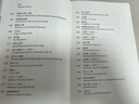 【正版包郵】許淵沖經(jīng)典英譯全12冊  許淵沖譯唐詩三百首宋詞一百首李白杜甫王維陶淵明白居易元曲千家詩李商隱詩選中英對照雙語書籍 12冊 許淵沖經(jīng)典英譯唐詩宋詞元曲 曬單實拍圖