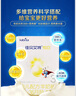 佳貝艾特（Kabrita） 悅白 新國標(biāo)嬰兒羊奶粉 3段（1-3歲）150g荷蘭原裝進(jìn)口 曬單實(shí)拍圖