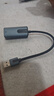 山澤USB3.0千兆有線網(wǎng)卡轉(zhuǎn)RJ45網(wǎng)線接口轉(zhuǎn)接頭適用蘋(píng)果Mac華為筆記本任天堂Switch外置網(wǎng)口轉(zhuǎn)接器AR01S 曬單實(shí)拍圖