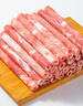 【燒烤季】原切內(nèi)蒙羔羊肉卷1kg 曬單實拍圖