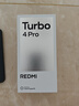 小米（MI）REDMI Turbo 4 Pro 16+512 白色 第四代驍龍8s 小米紅米5G手機(jī)【贈(zèng)話費(fèi)券】國(guó)家補(bǔ)貼 曬單實(shí)拍圖