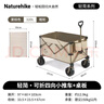 Naturehike挪客輕簡(jiǎn)折疊露營(yíng)車(chē)戶(hù)外營(yíng)地車(chē)野餐擺攤小推車(chē)快遞拉貨買(mǎi)菜手拉車(chē) 320L 有剎車(chē) /桌板套餐 曬單實(shí)拍圖